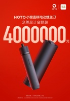 小米有品众筹超400万完美收官!小猴出品,必属爆款!