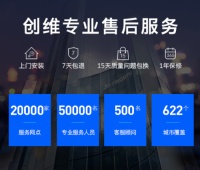 创维电视售后好吗?用户优质生活的保障