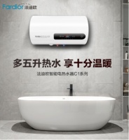 必看优惠榜单!法迪欧新品电热水器预存到手价低至1099元