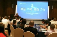 “赢在同心、胜在文化”,新锦成陶瓷企业文化研讨会成功举行