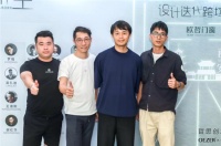 哲思创意学院|青山周平:做让人感动、让人幸福的设计