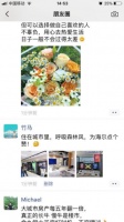 空调冷暖只是基础,海尔中央空调“森林风”为用户附加健康守护