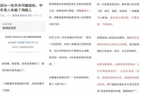 Kol吐露网购家具糟心事儿引发共鸣大件送装退真有那么难?