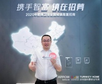 箭牌卫浴:卫浴空间的精装“秘籍”