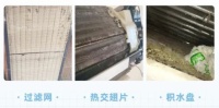 大金空调:正确的空调清洗该怎么做?