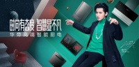 逆势而上!华帝的2020上半年:尽显创新基因,引领行业变革
