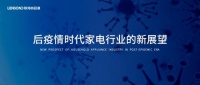 又一重磅技术加身,联邦尚品道nanoair净菌科技正式发布