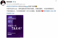慕思2020睡眠文化之旅启动,第一波即收割过亿流量!