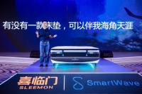 9年研发107项专利,喜临门推出Smart Wave护脊深睡系统