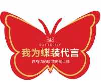 蝶装壁布双节同日庆,金条送不停!