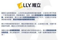 雅立全国火爆招商,诚邀您做梦想合伙人!