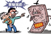 福力得地板:甲醛,不要钱,却要命
