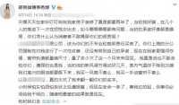 明星也遇装修难,圣诞鸟整装5R信用服务承诺为您解忧