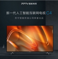 PPTV智能电视狂撒超值福利 聚惠99打造焕新盛宴,誓要撩翻你