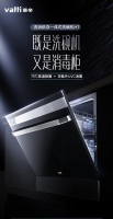 华帝洗碗机评测报告:用实际效果打破常见质疑,洗消烘存全面揭秘