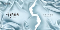 梦洁家纺寐MINE新品上市 ——以“马蹄铁”为灵感,突破想象,定义骑士精神