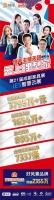 解锁家装直播出路,快手给出完美答案