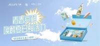 唤醒青春活力!几素×韩后×争气车间携手玩转跨界联名,为千万学子助力