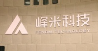 10亿!“后浪”峰米获重量级融资,智能大屏独角兽将落户重庆