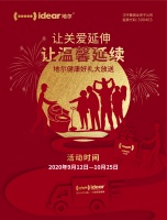 中秋健康团圆,给家人送台地尔水疗马桶吧!