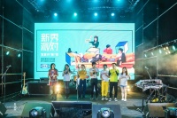 家的无限值到底有多high? 宜家北京开“新”季带你燥起来! 新裤子+Norah现场双秀狂欢,跨界齐聚宜家「新秀派对」