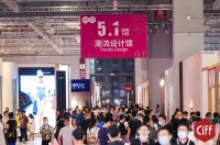 「世茂美凯龙」亮相中国国际家博会,世茂服务正式推出家装美居服务品牌