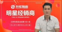 升维计划,明星人物专访 | 肖小龙:三分天注定,七分靠打拼,爱拼才会赢!