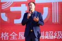 聚焦新一代消费者,打造时尚健康生活方式