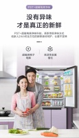 第三代净味元年开启 美的冰箱首发净味标准引行业跟随