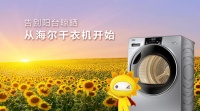 阳台只能晾衣服?添一台干衣机,家里多一个大空间!