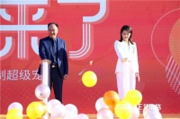 “超级宠艾节”启动仪式圆满举行,开启艾依格全国钜惠狂欢