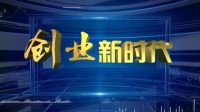 教科书级创业致富,盈利100万、占据当地市场70%