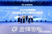 设计力量|曾鹏程:设计也是在学习和表达