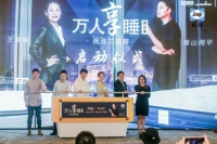 “理想家”设计大赛落幕,青山周平首次揭露“梦想卧室”设计法则