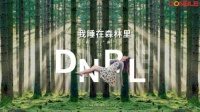 暑退秋澄气转凉,东宝乳胶床垫养生正当时