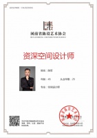 成品房时代的到来,将迎来软装设计师需求的暴增
