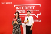 雅琪诺意向加盟商张女士:专业技能培训促进终端发展