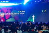 又一个全球第一,容声“双净”冰箱把脉健康生活