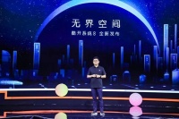 跨屏追剧难,酷开系统8一键锁定观影栏