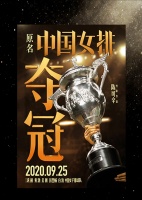 口碑爆棚,这部国庆热门电影,TONA朵纳国际卫浴免费送票!