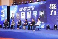 欧普照明当选灯具照明品牌集群副主席单位,助推产业结构转型