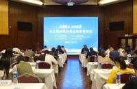 共话在线教育新发展!“长三角协同共育在线教育论坛”在沪举办