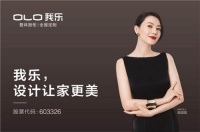 找到了!设计美观的橱柜品牌有这一家就足够