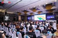以黑科技驱动好设计!维意新一代整装设计系统发布 引领行业新生态