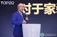 快讯|东易日盛陈辉:“新基建”时代 5G为科技换上新引擎
