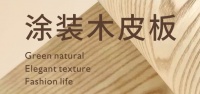 虹微木饰面行业新零售智慧网店上线,以数字化赋能未来