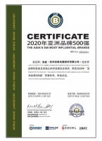 老板电器连续15年荣膺“亚洲500强”,聚焦中式烹饪创造中国新厨房