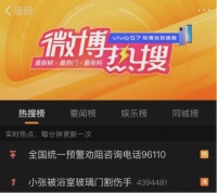 保护帅哥小张人人有责!大白淋浴房贴心呵护你的安全!