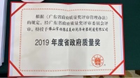 美的洗碗机赋能轻松健康洁净生活,质量领先行业