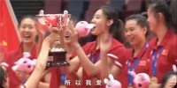 夺冠,我们永不停歇